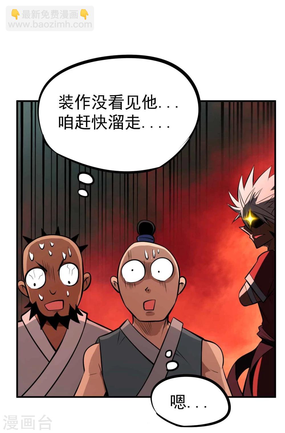 第51话 密室-第53话