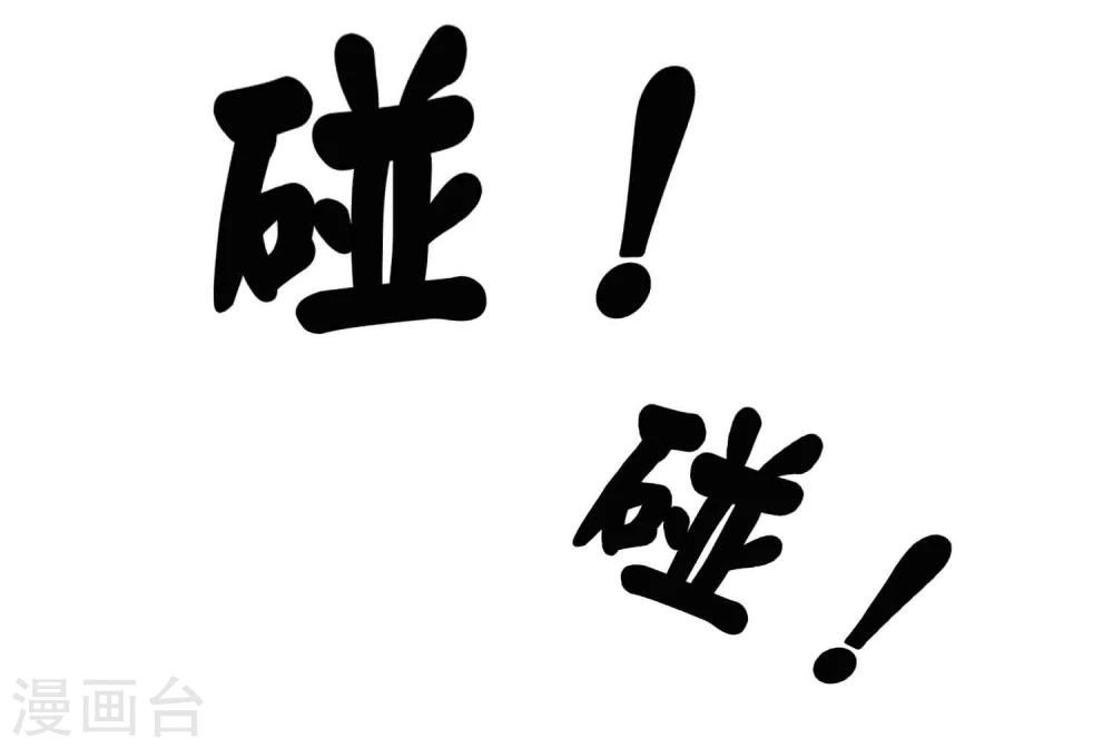 第51话 密室-第53话