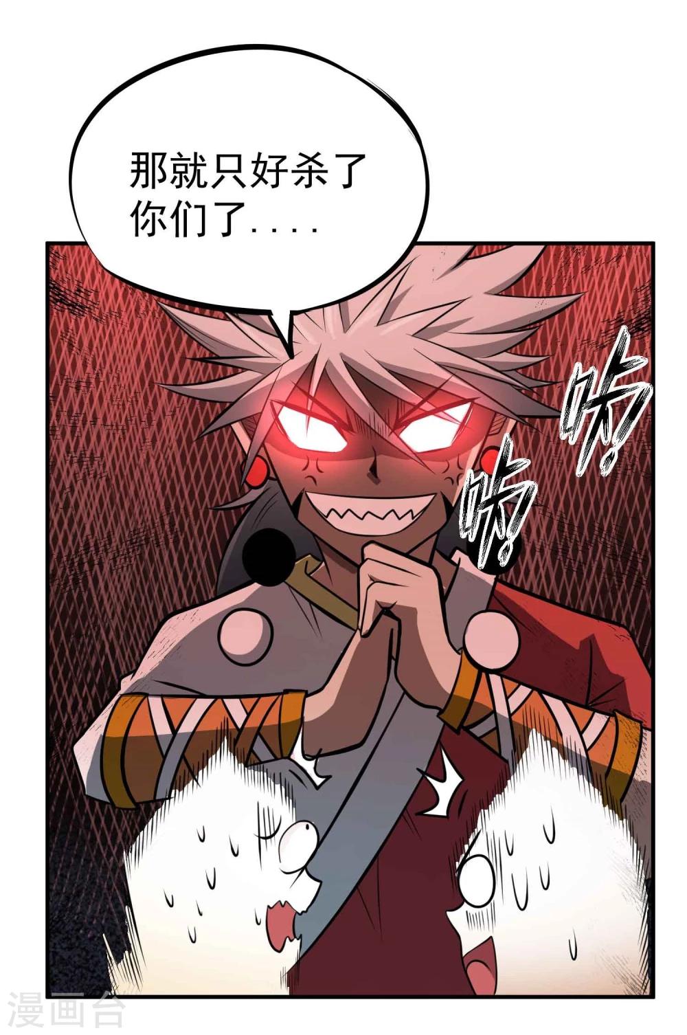 第51话 密室-第53话