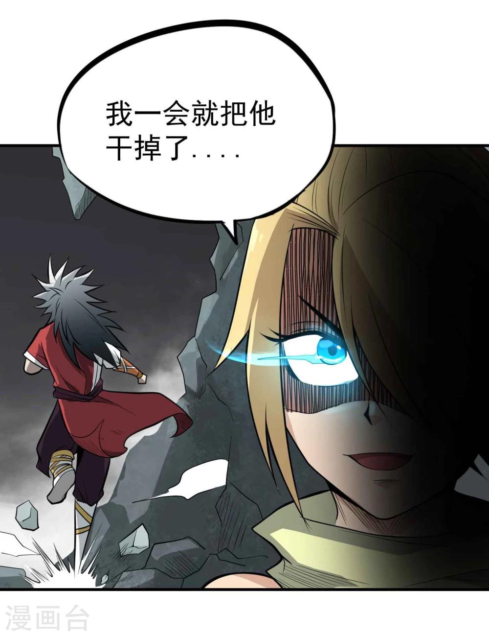 第51话 密室-第53话