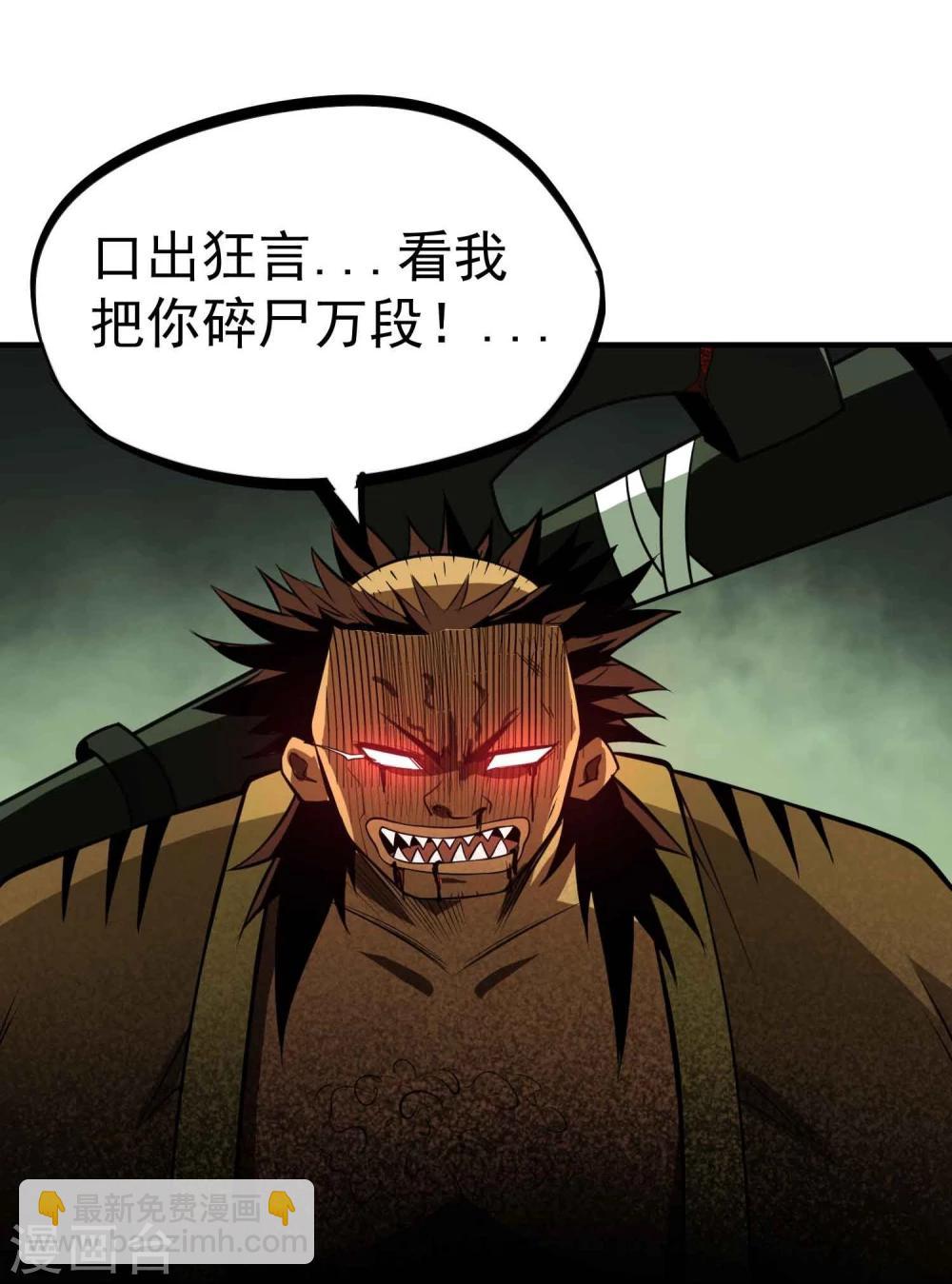 第51话 密室-第53话