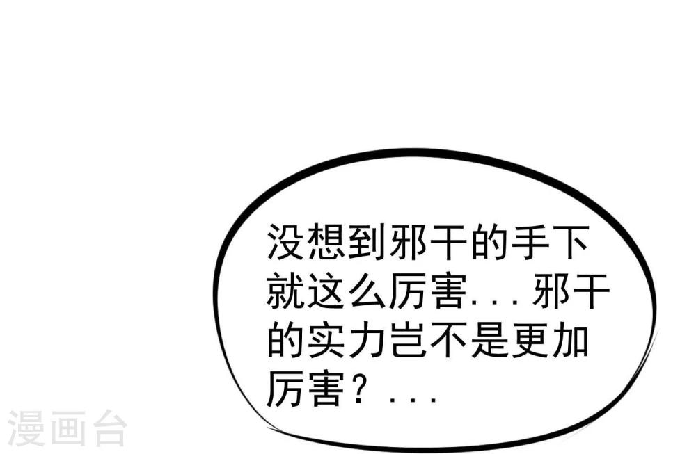 第51话 密室-第53话