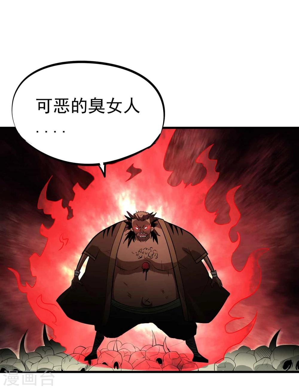 第55话 锁命-第57话