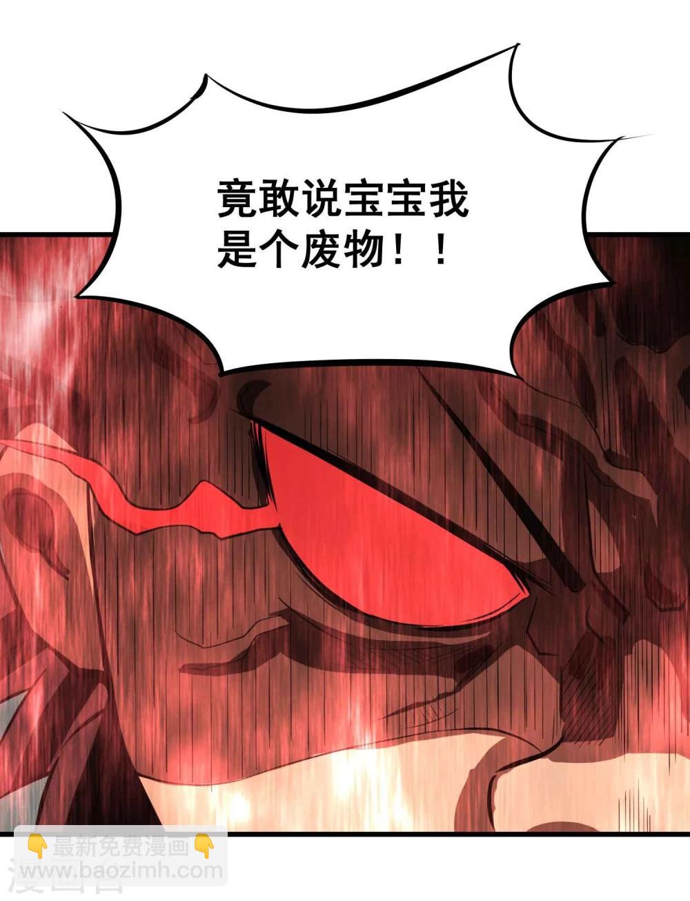 第55话 锁命-第57话