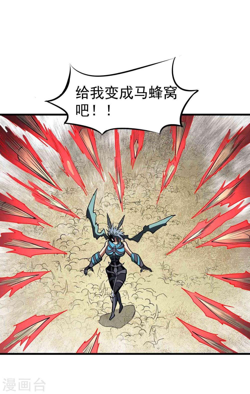 第55话 锁命-第57话