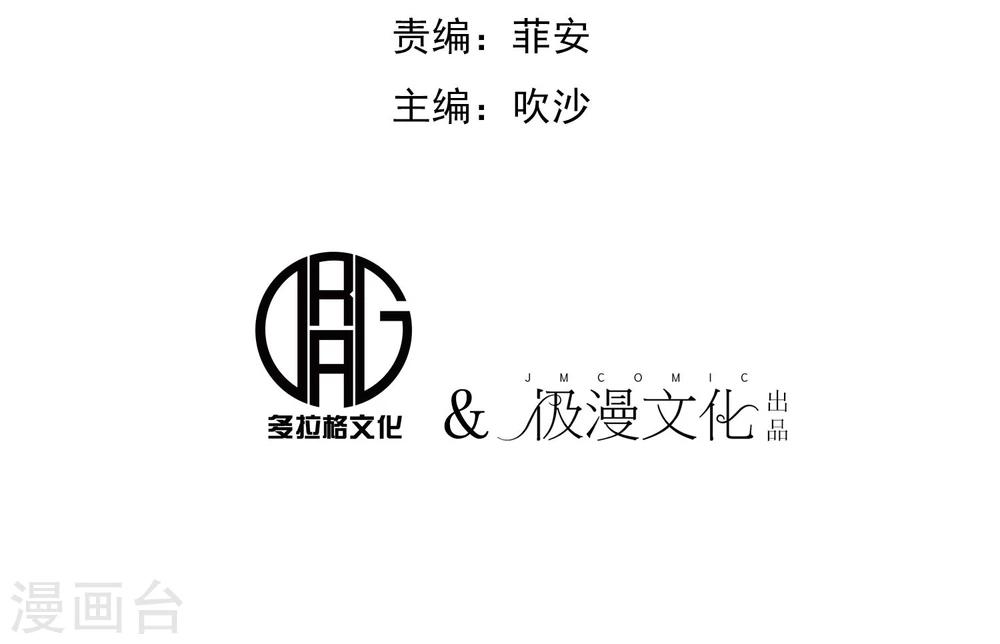 第55话 锁命-第57话