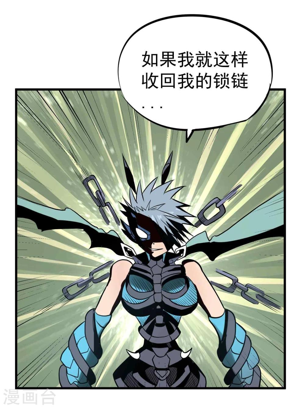 第55话 锁命-第57话