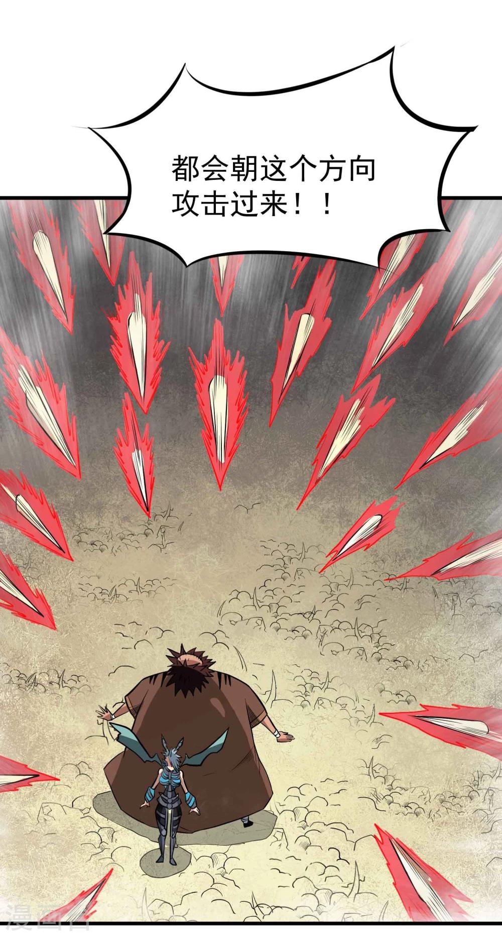 第55话 锁命-第57话