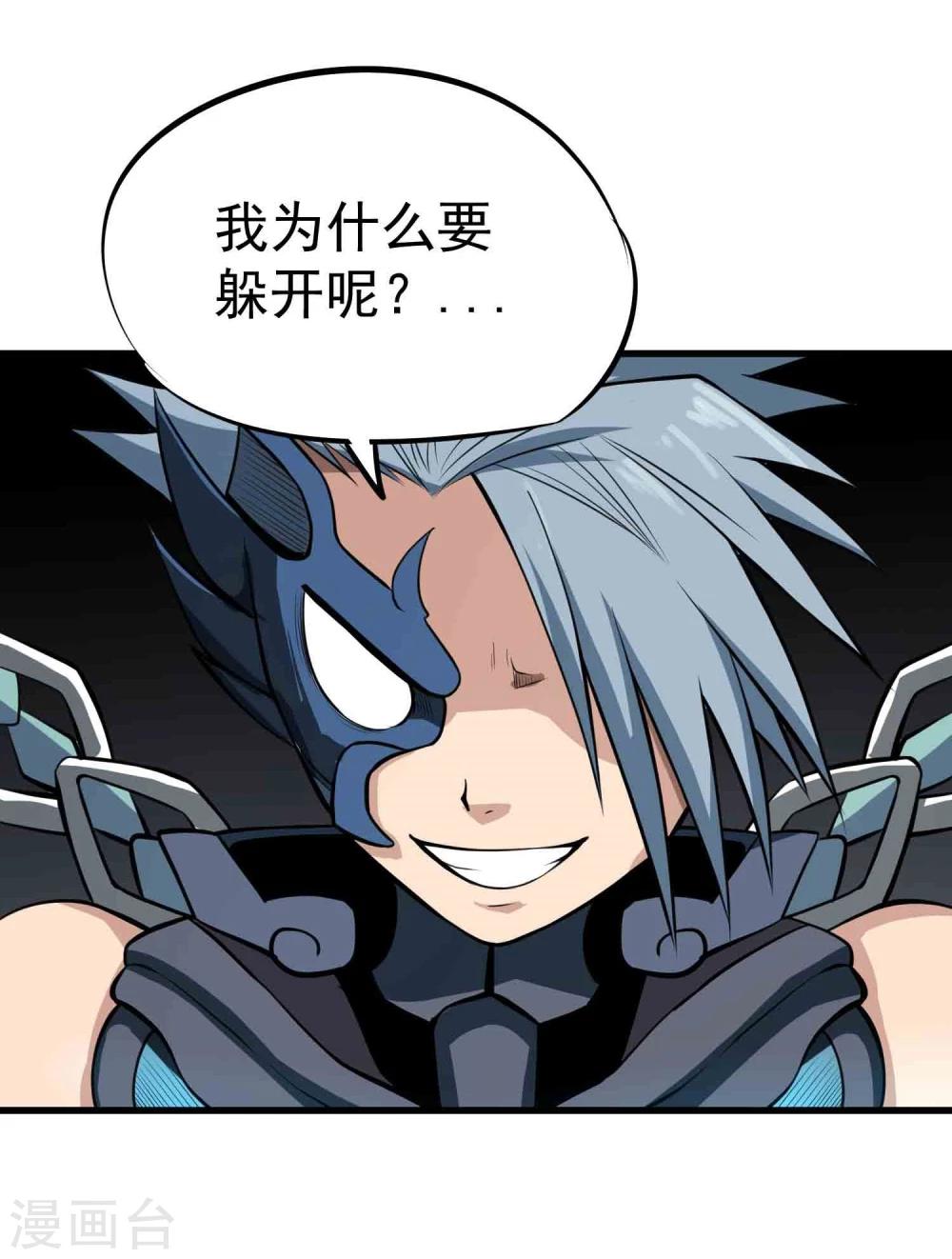 第55话 锁命-第57话