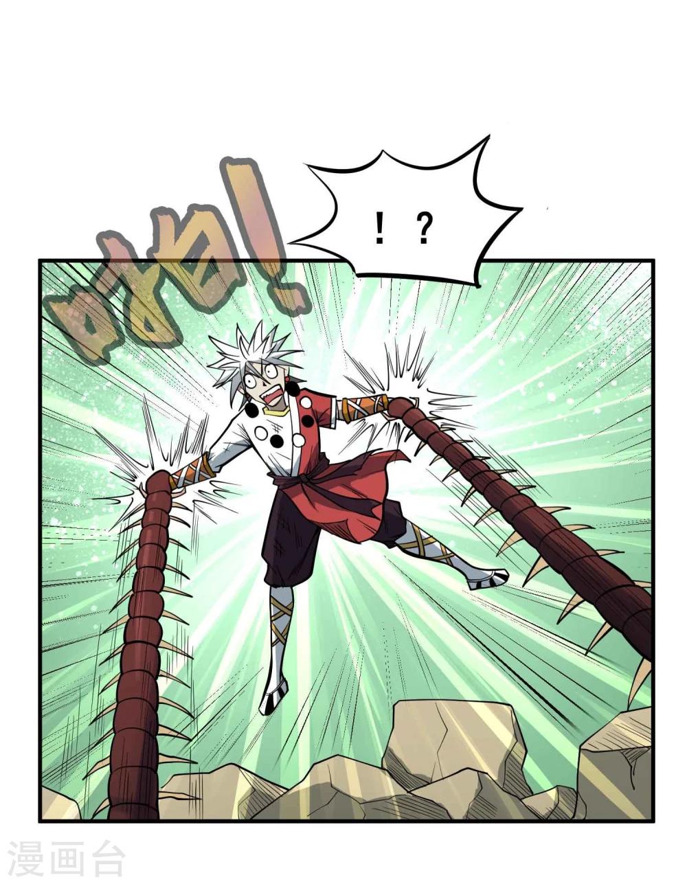 第57话 宗仙四使-第59话