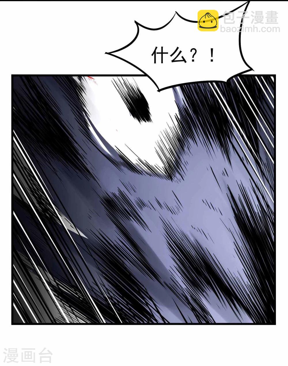 第6话 鬼化之术-第7话