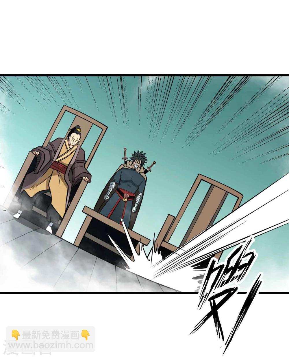 第59话 十皇子&mdash;龙清-第61话