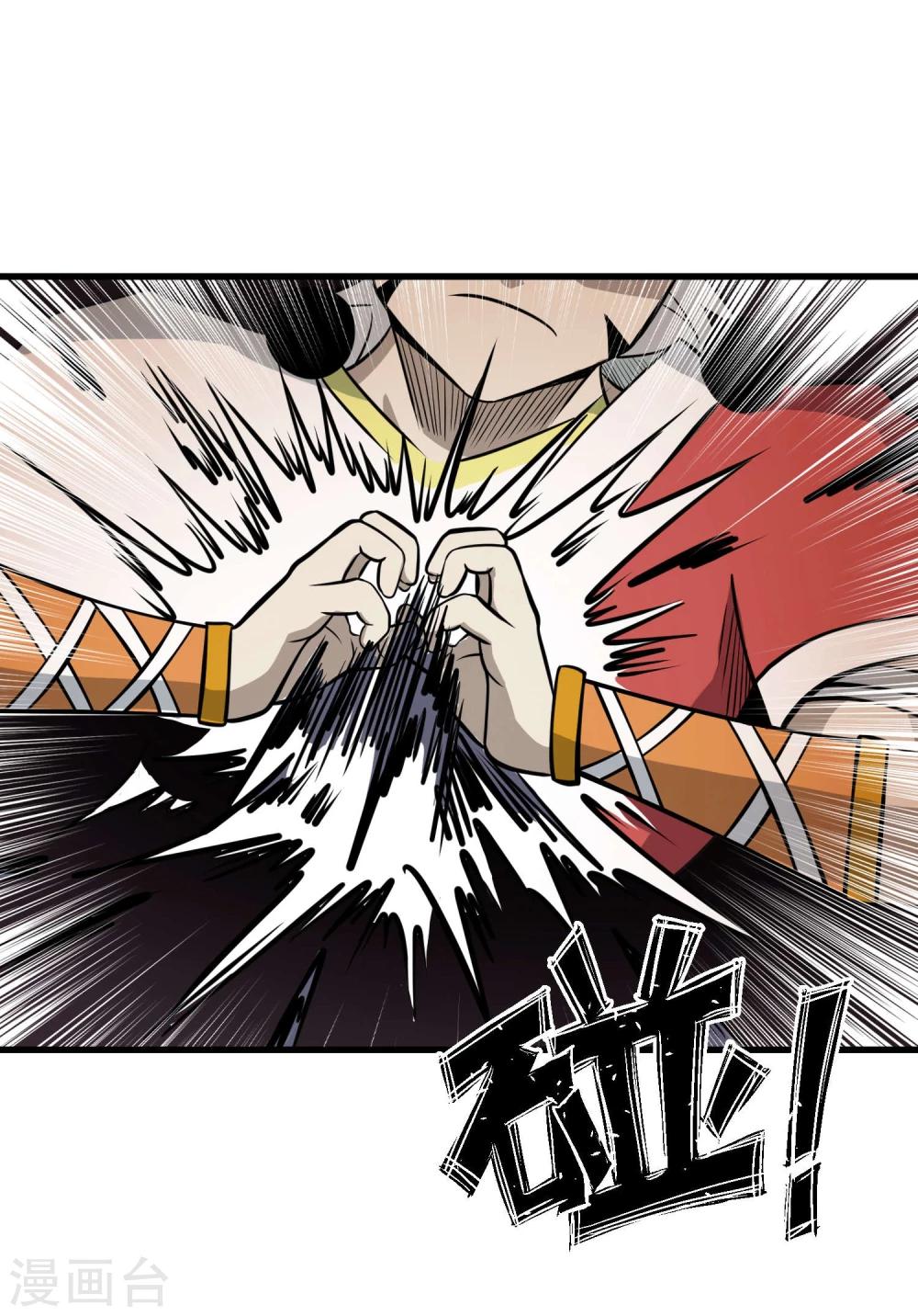 第63话 噬天万毒鼎-第65话