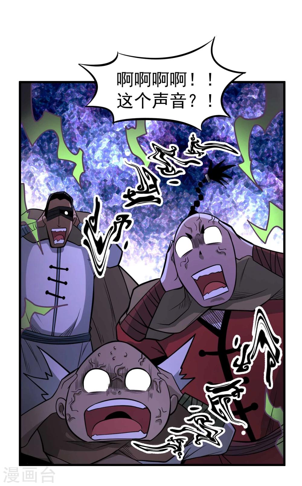 第65话 自爆-第67话