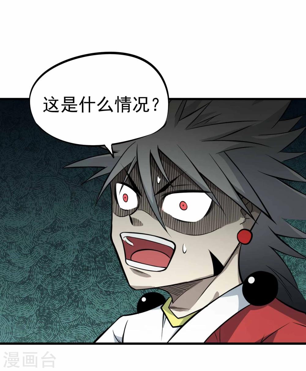 第65话 自爆-第67话