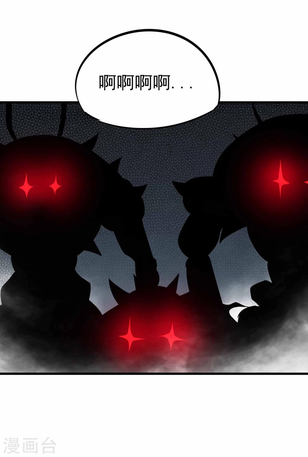 第65话 自爆-第67话