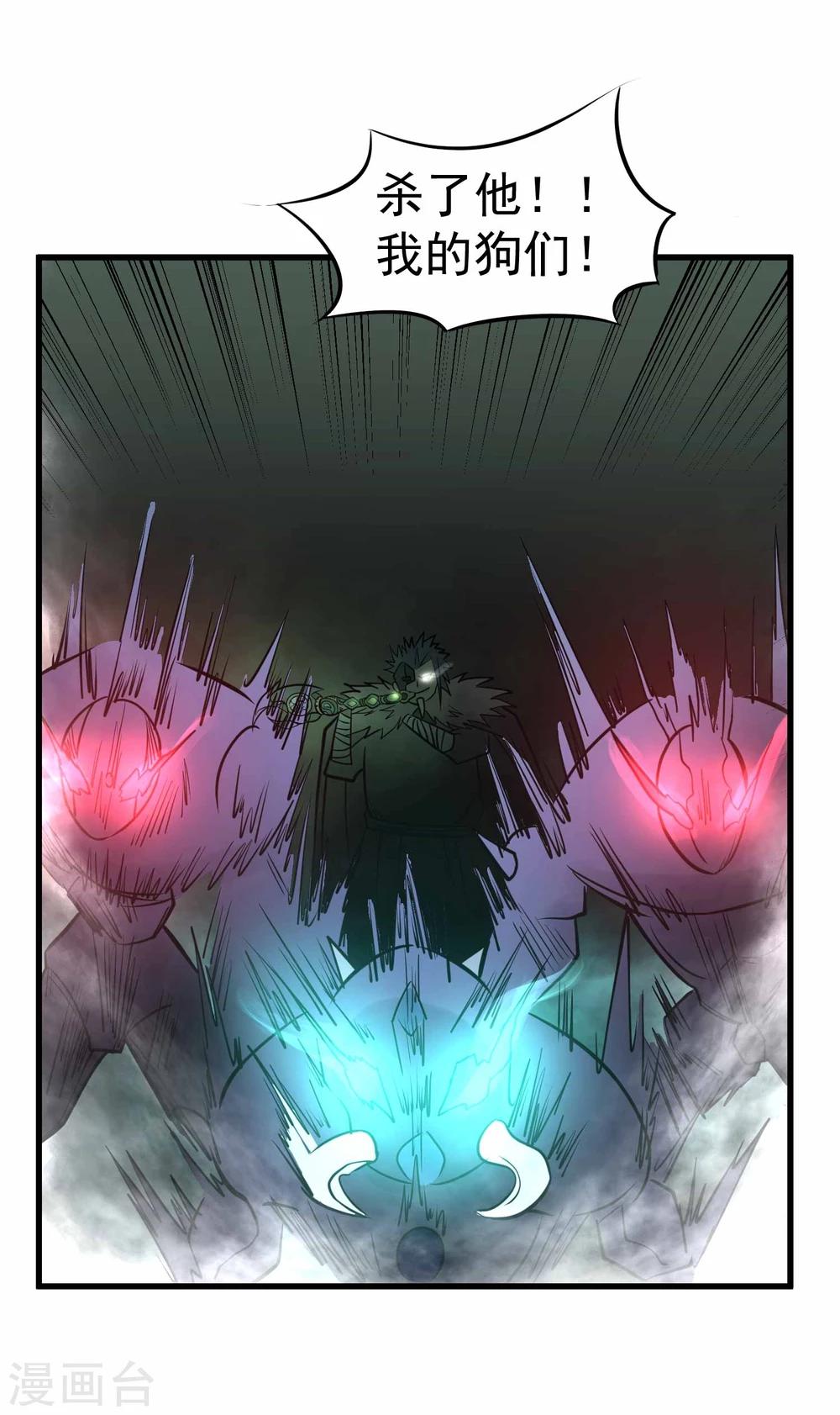 第65话 自爆-第67话