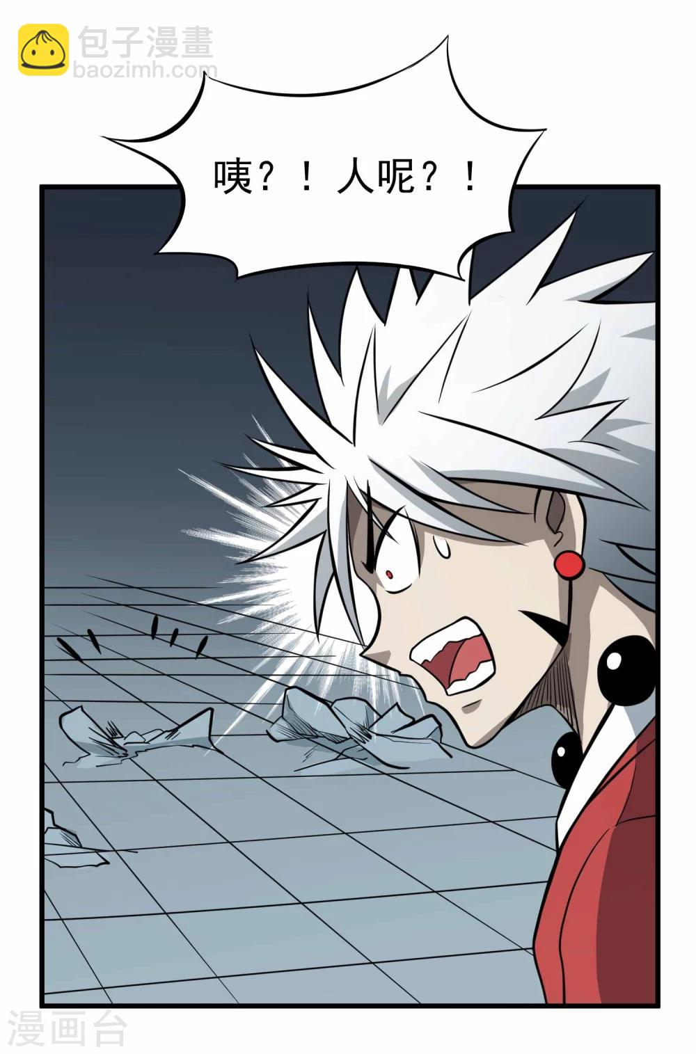 第65话 自爆-第67话