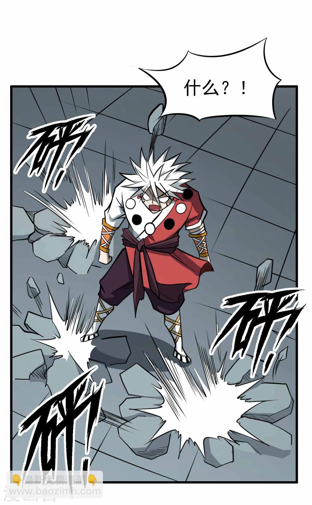 第65话 自爆-第67话