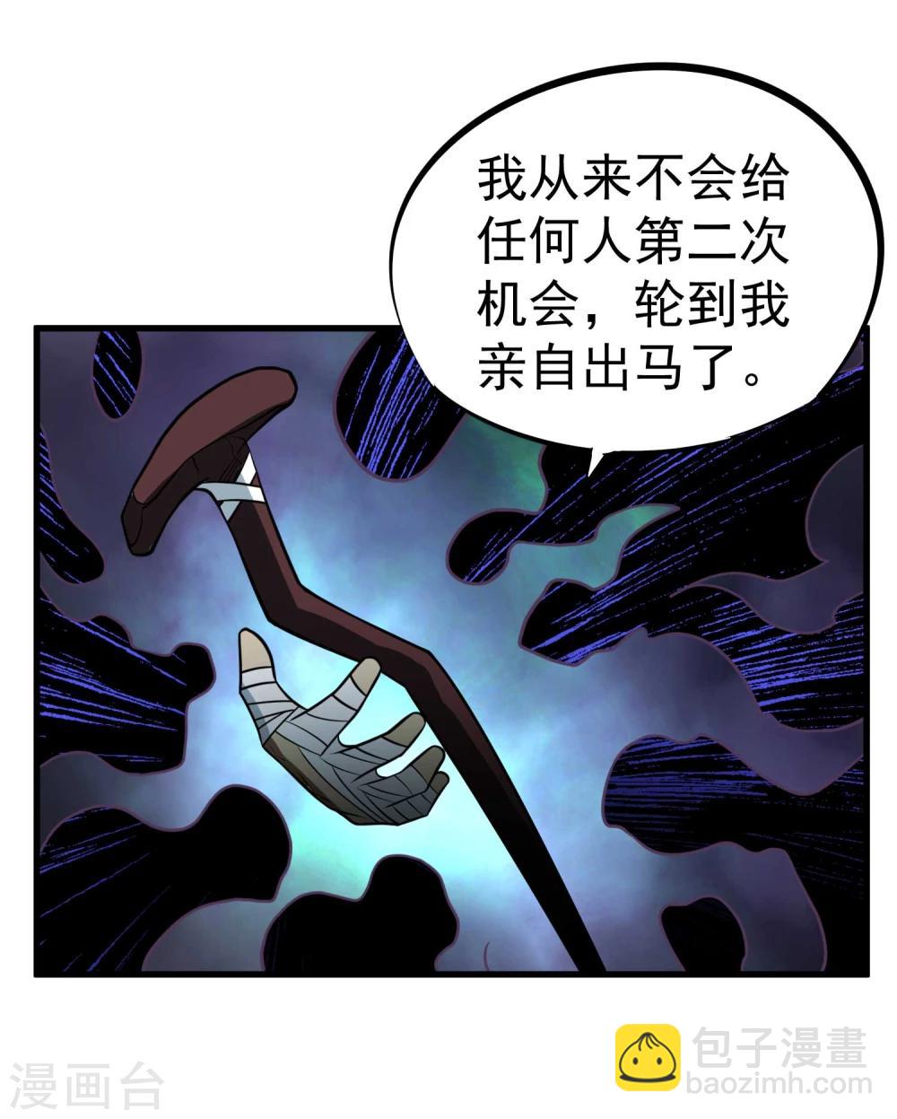 第65话 自爆-第67话