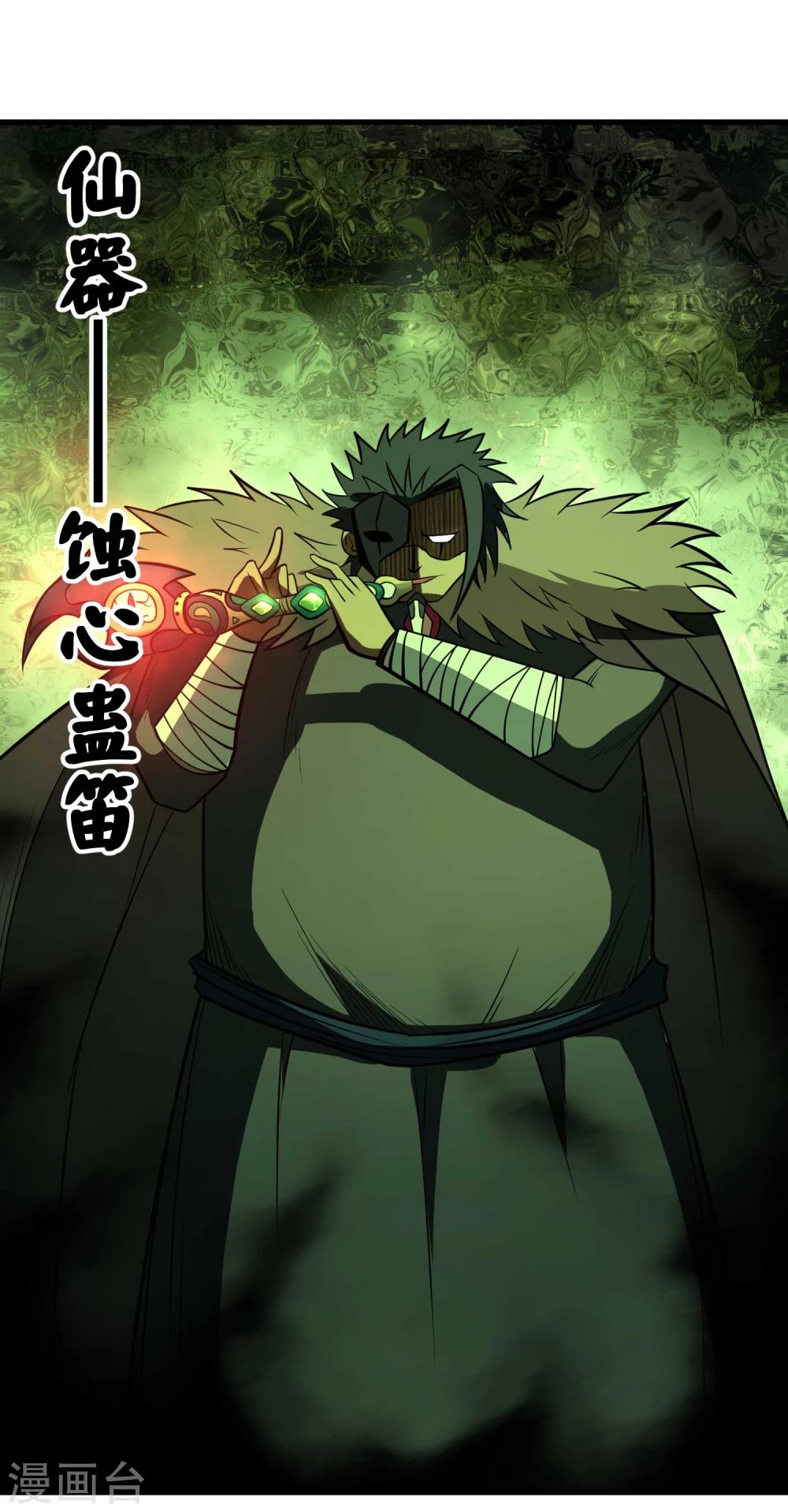 第65话 自爆-第67话