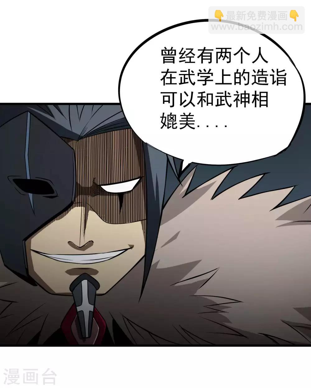 第67话 尸魂虫-第69话