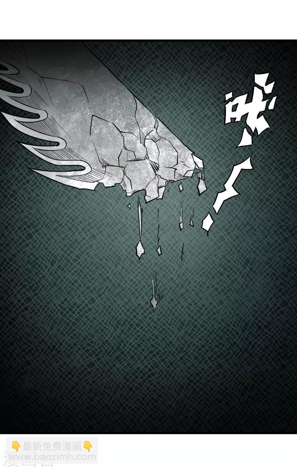 第69话 觉醒！极武真躯！-第71话