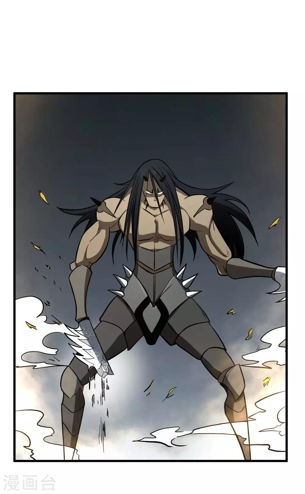 第69话 觉醒！极武真躯！-第71话