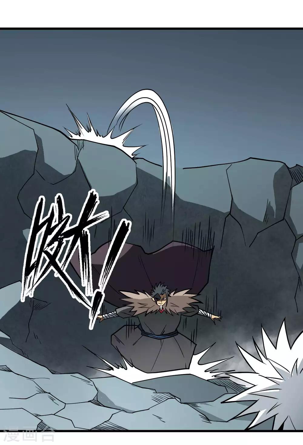 第71话 吾名&mdash;&mdash;月华绫晴-第73话