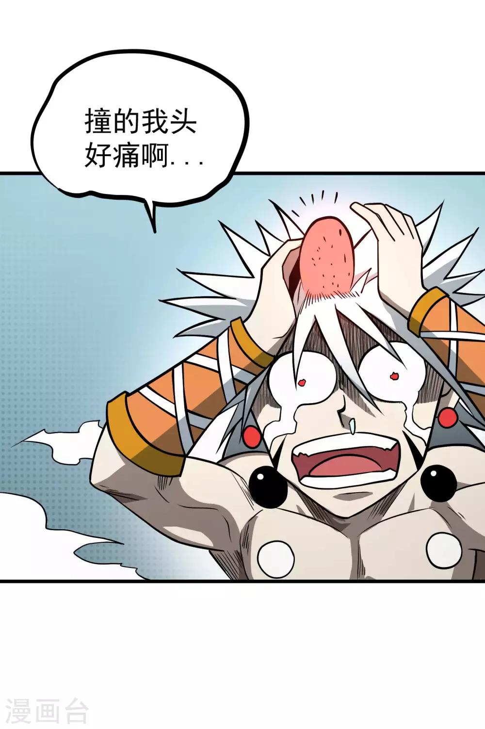 第73话 人质-第75话
