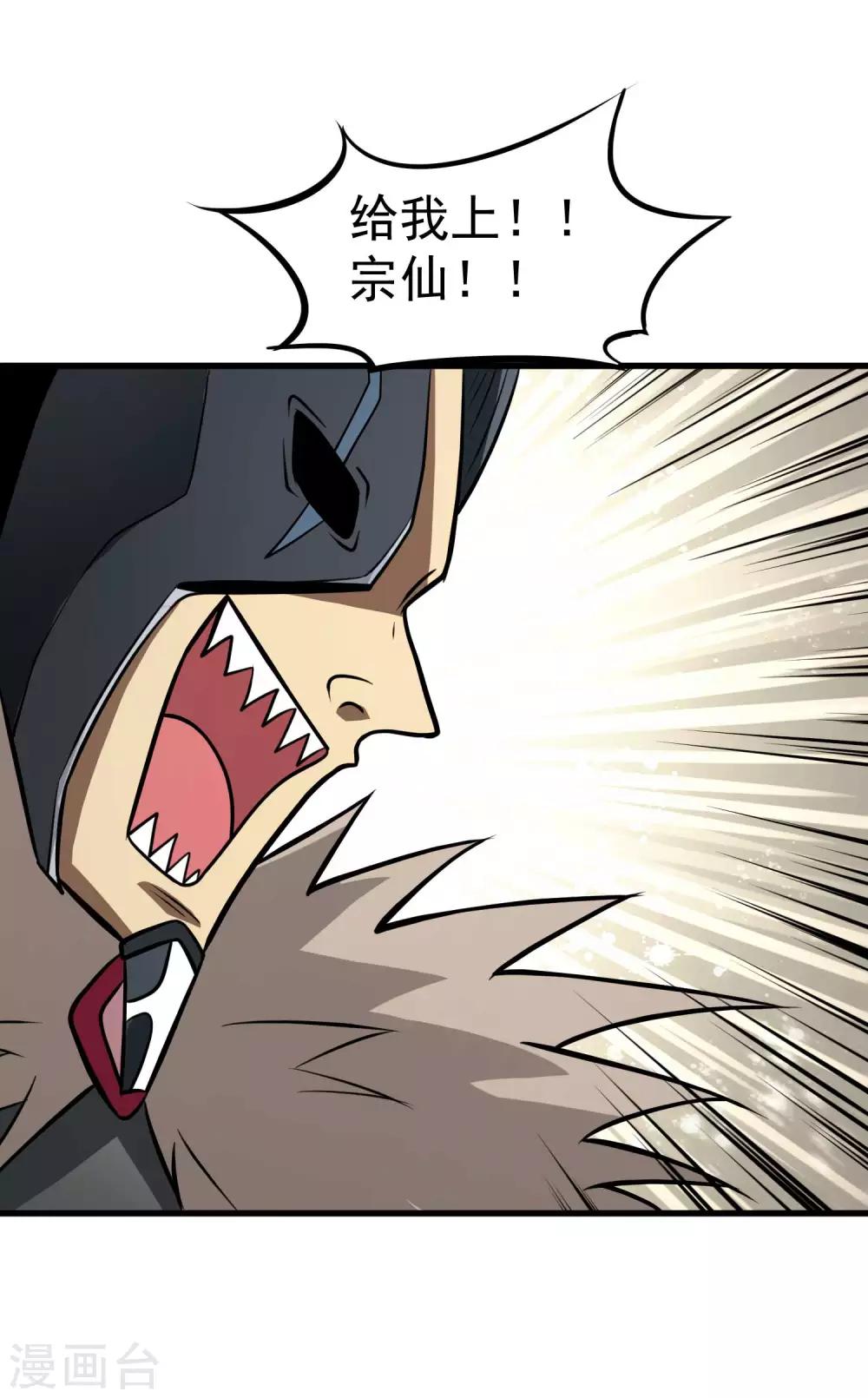 第73话 人质-第75话