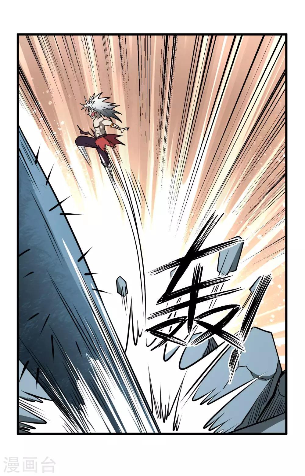 第73话 人质-第75话