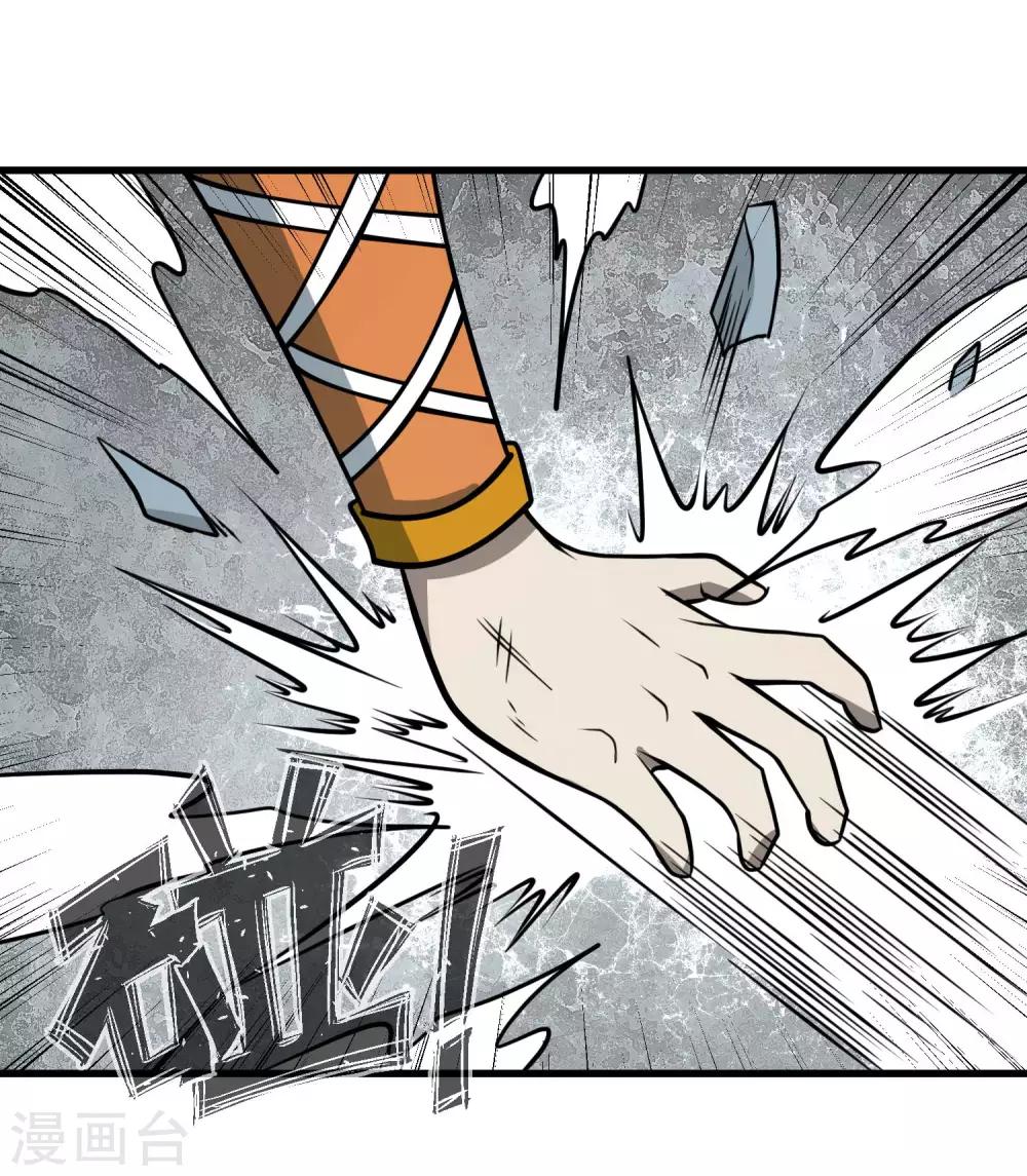 第73话 人质-第75话