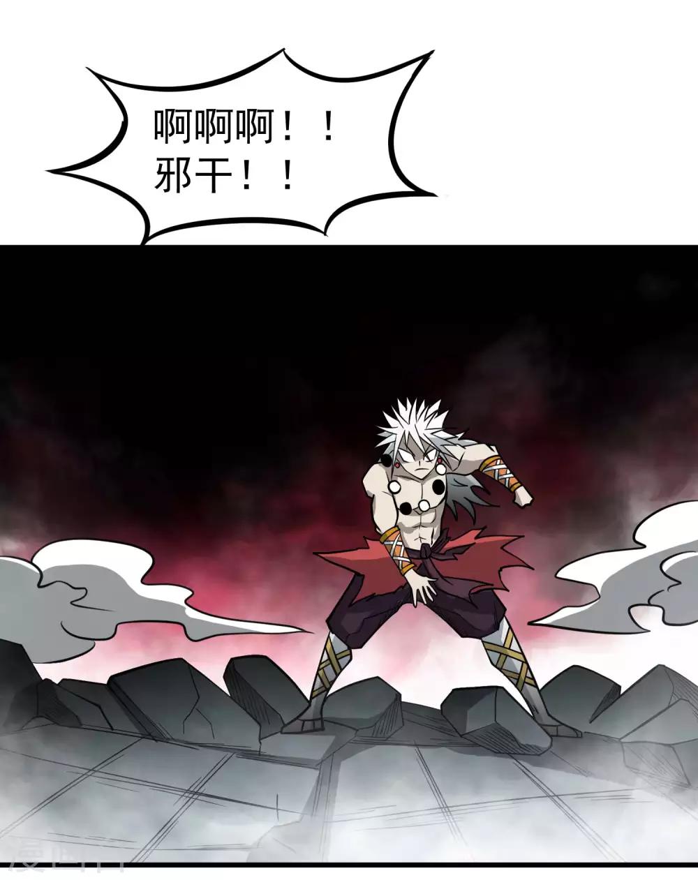 第73话 人质-第75话