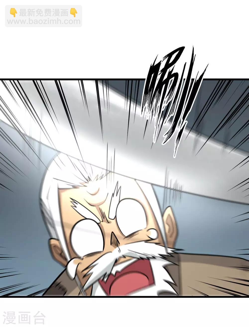 第73话 人质-第75话