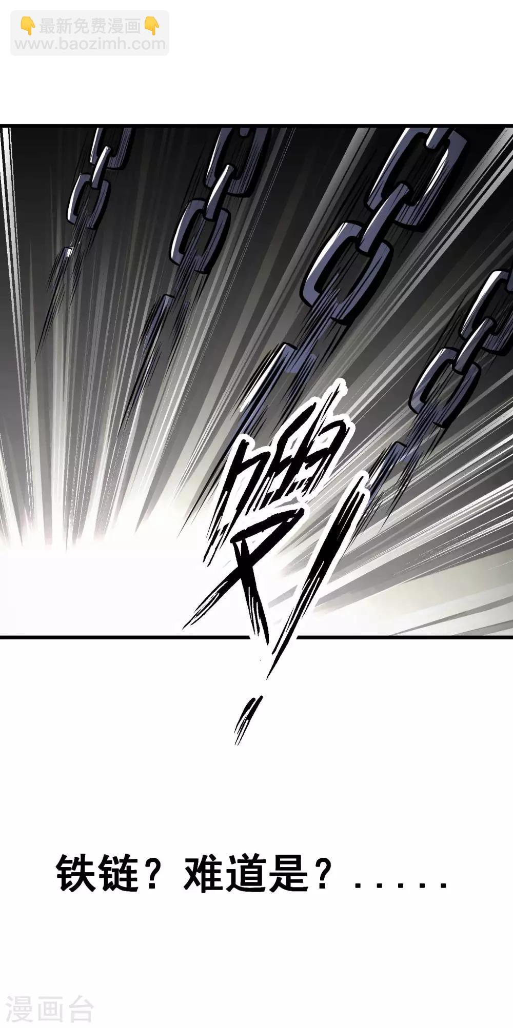第73话 人质-第75话