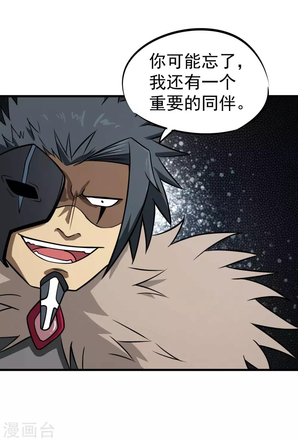 第73话 人质-第75话