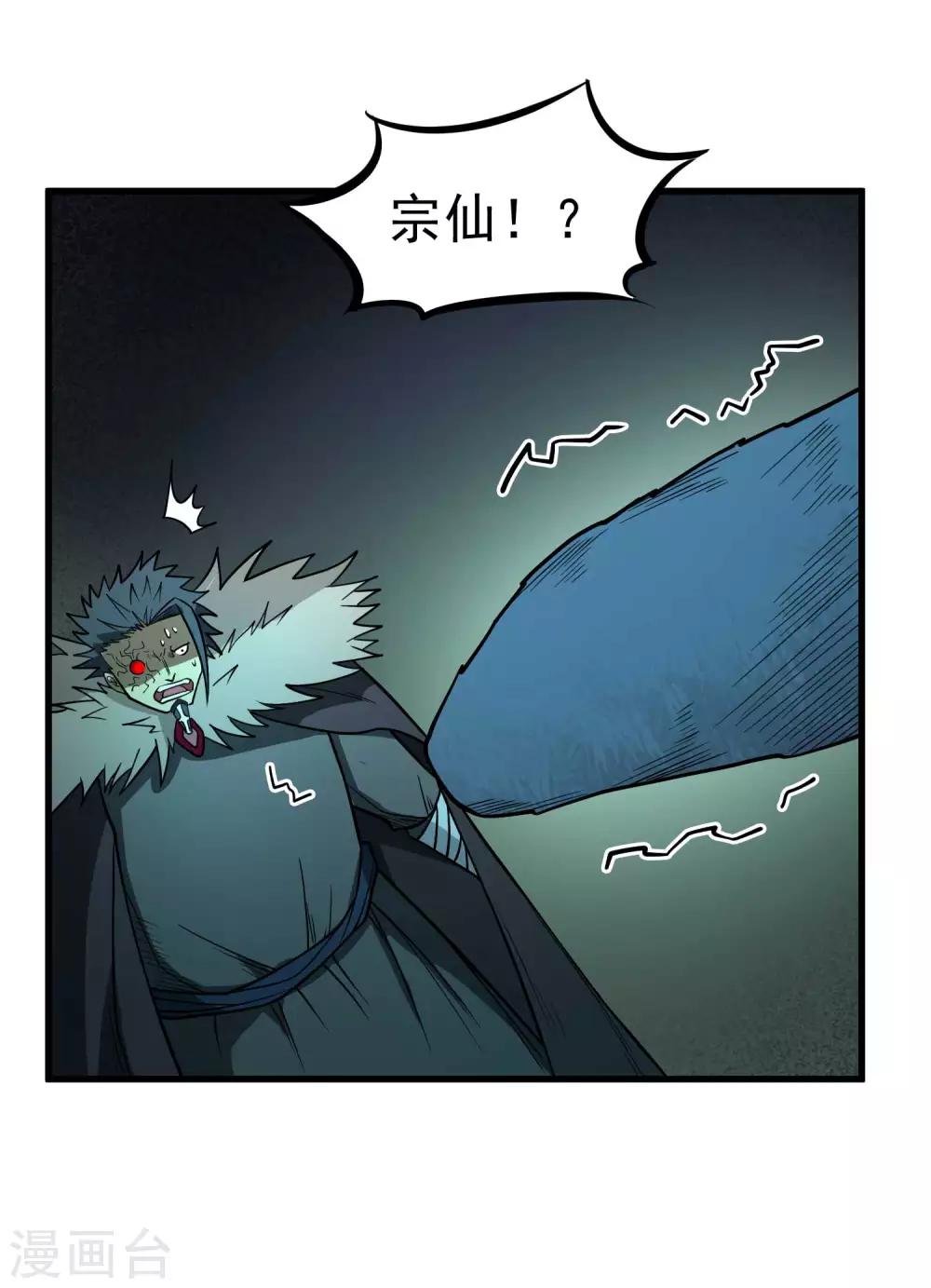 第75话 十二皇子-第77话