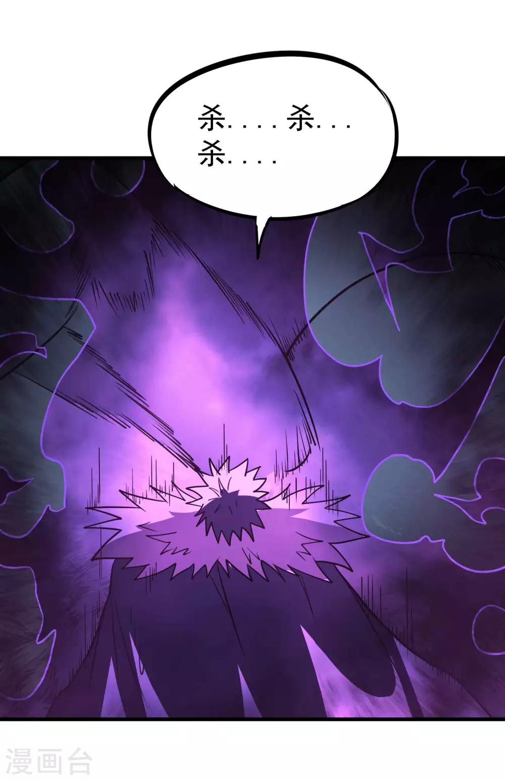 第75话 十二皇子-第77话