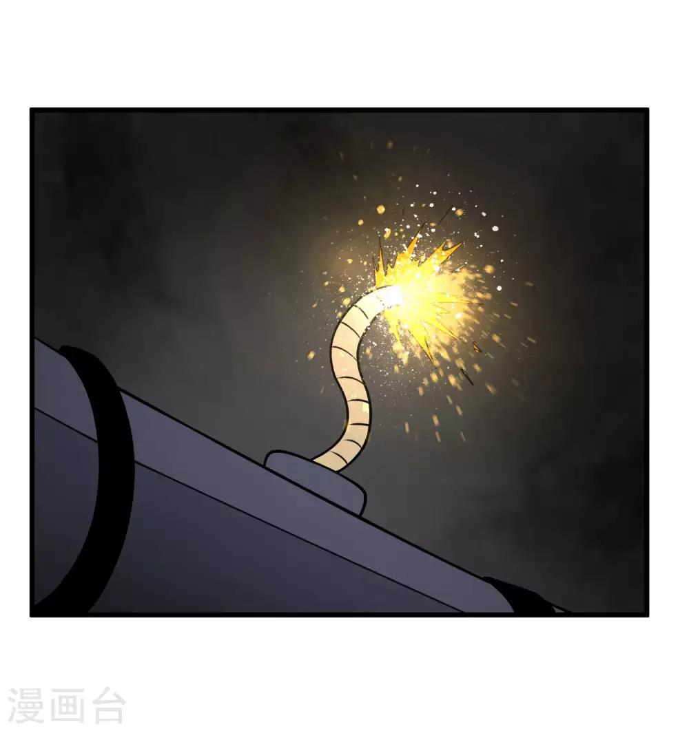 第75话 十二皇子-第77话