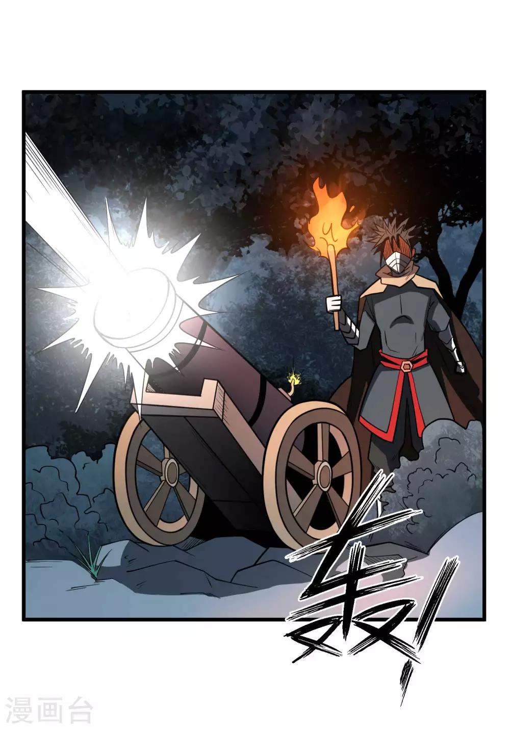 第75话 十二皇子-第77话