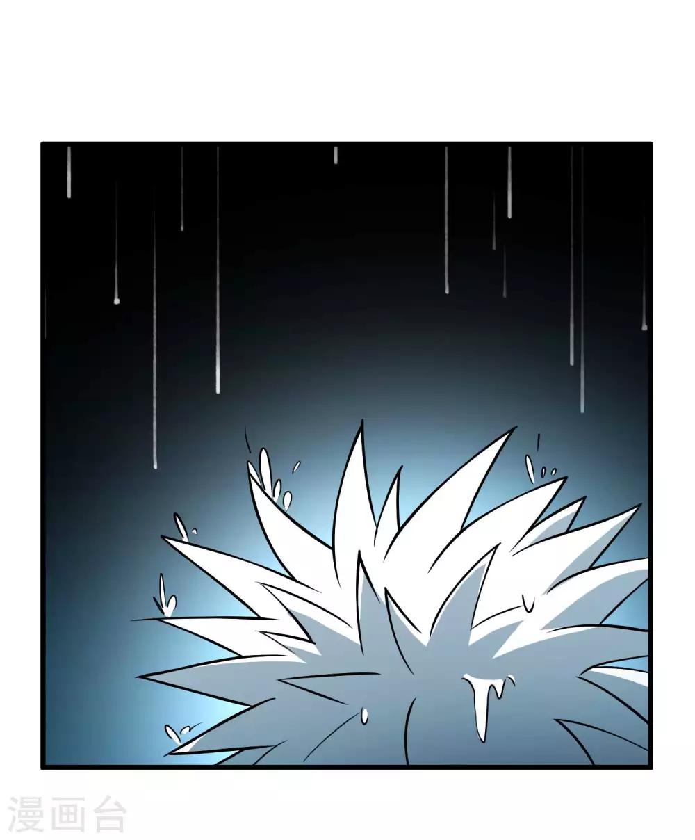 第75话 十二皇子-第77话