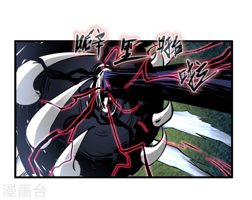 第8话 鬼占身-第9话