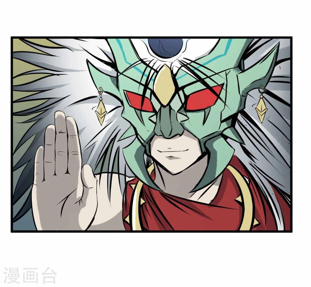 第8话 鬼占身-第9话