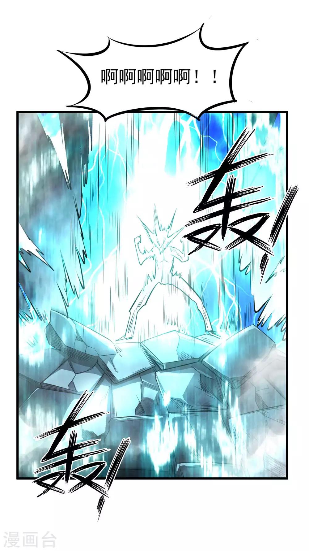 第79话 全鬼化！！-第81话
