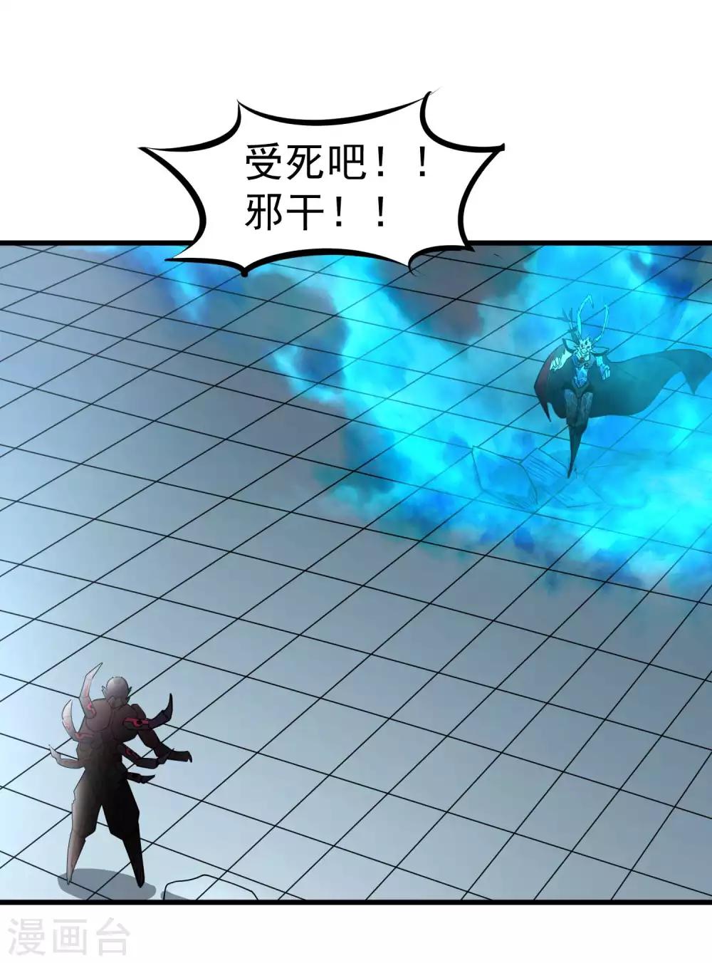 第79话 全鬼化！！-第81话