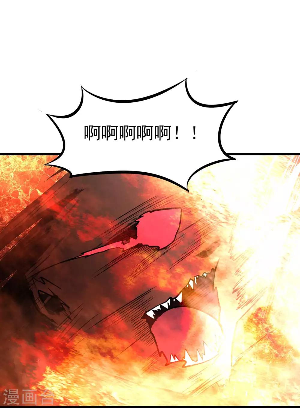 第81话 拔刀祭魂-第83话