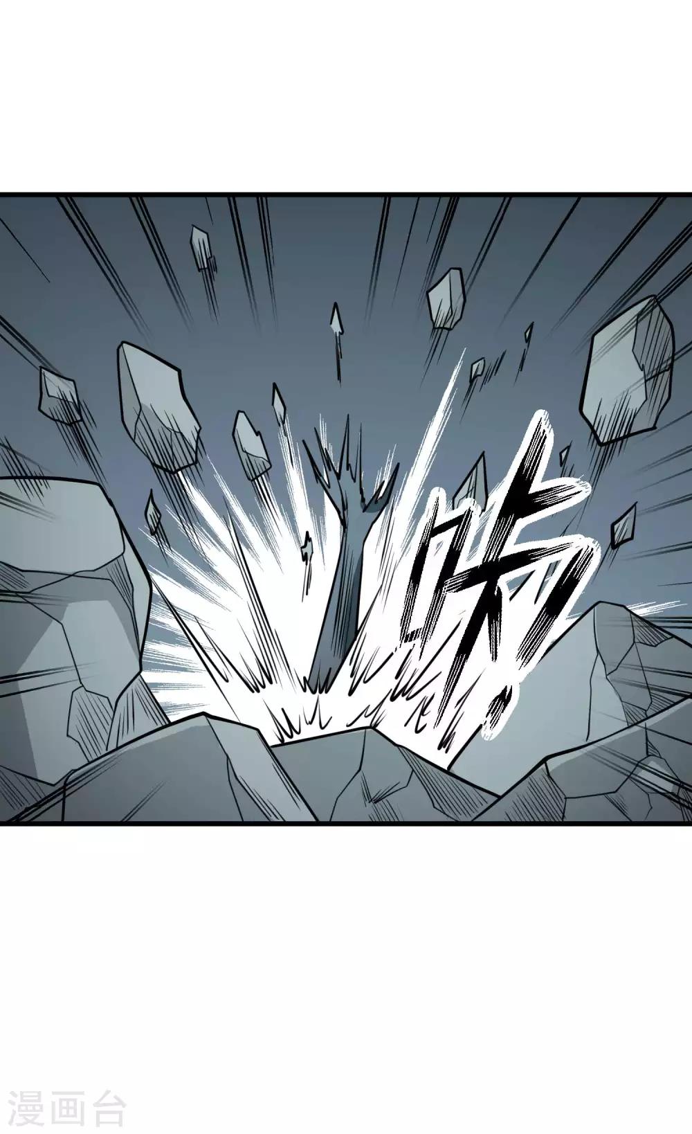 第81话 拔刀祭魂-第83话