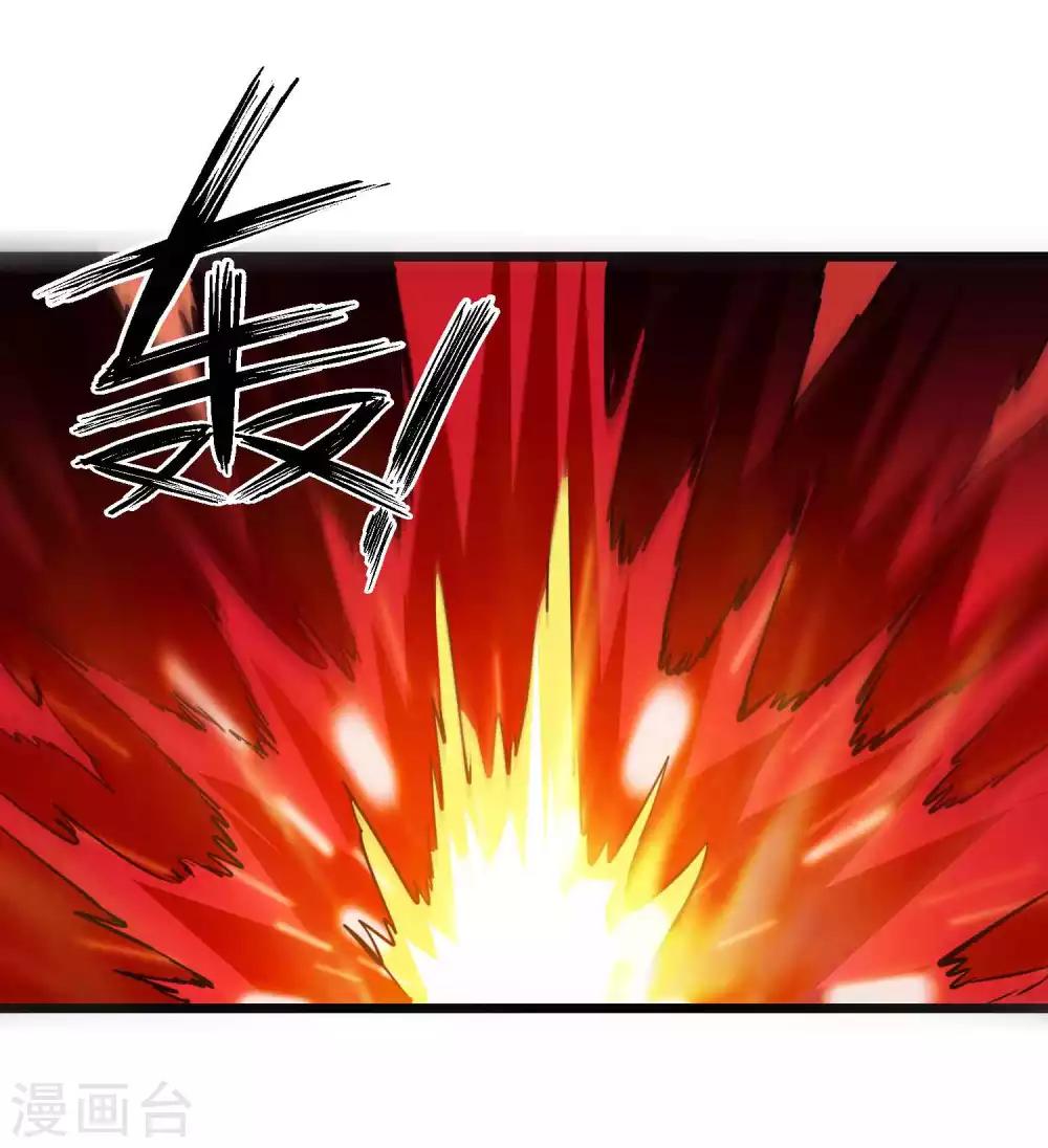 第2季2话 大夏第一猛将&mdash;&mdash;龙灭！-第87话