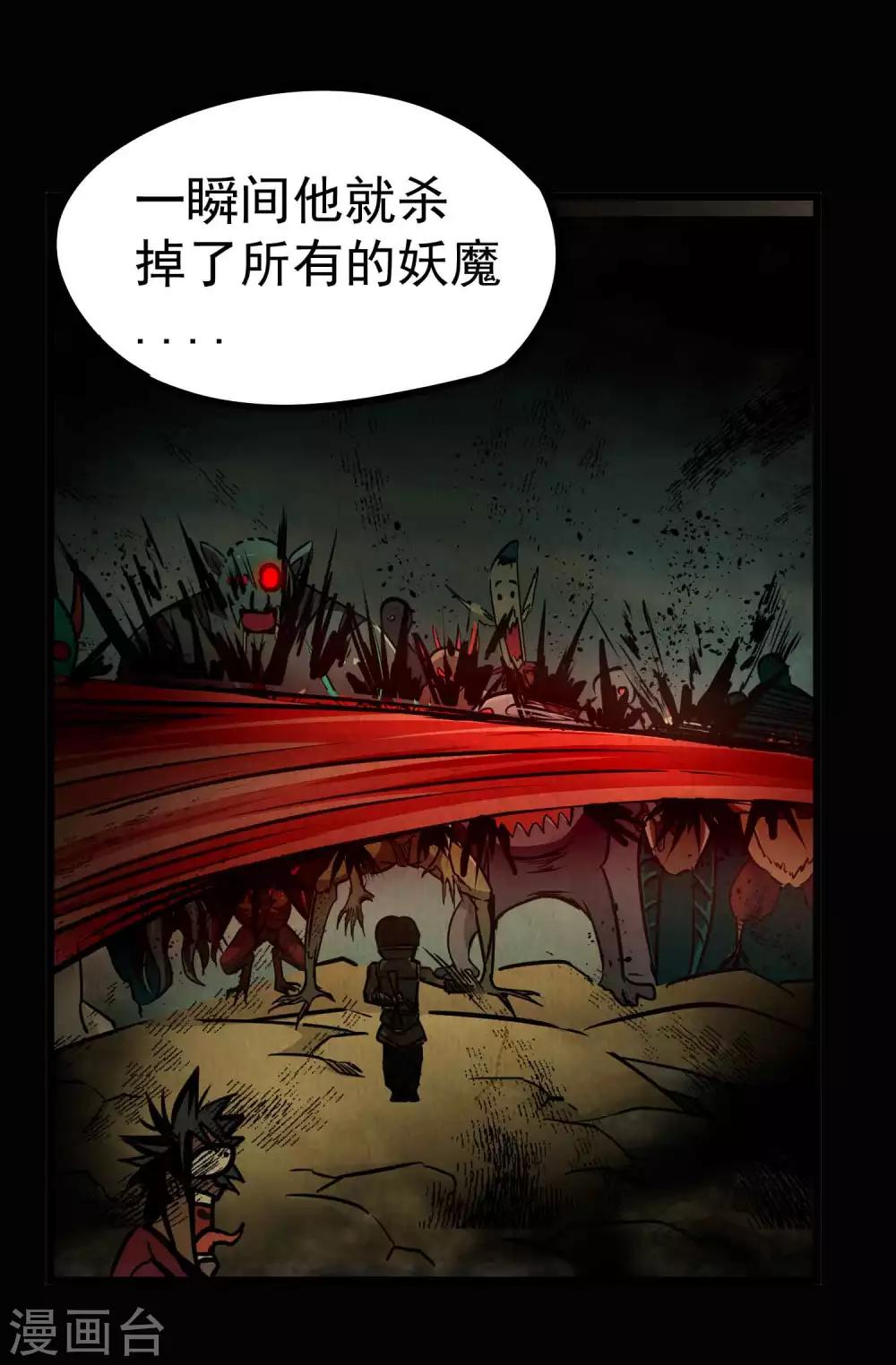 第2季4话 死亡旋涡-第89话